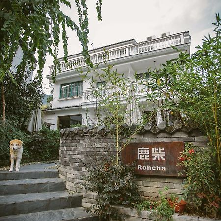 Rohcha Inn Hangzhou Extérieur photo